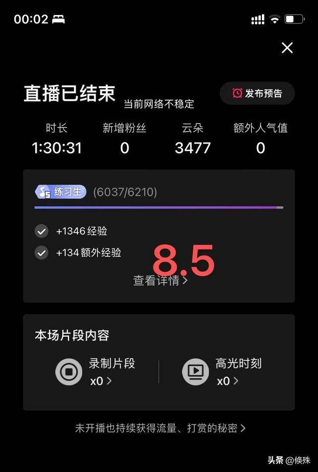 音频直播和视频直播哪个更赚钱，音频主播和视频主播哪个赚钱？