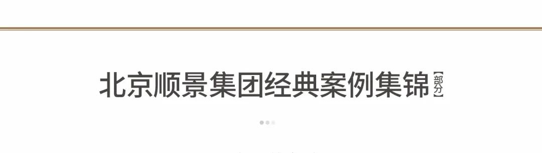 中国景观设计公司10强简历（中国景观设计公司10强简介）