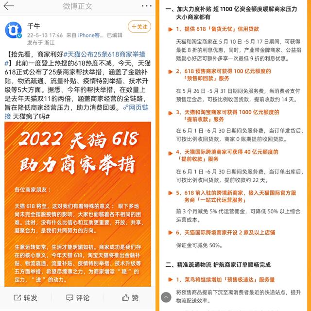 18大促活动营销方案PPT，618大促活动营销方案PPT免费模板？"