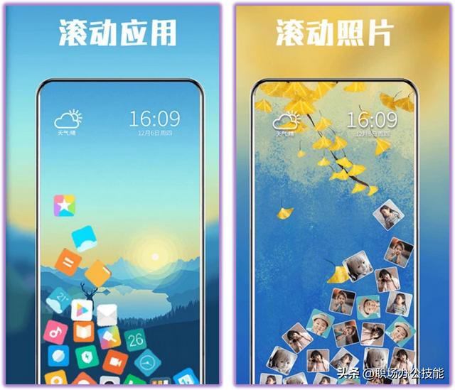 抖音黑科技软件大全app下载（抖音黑科技软件大全app2022）