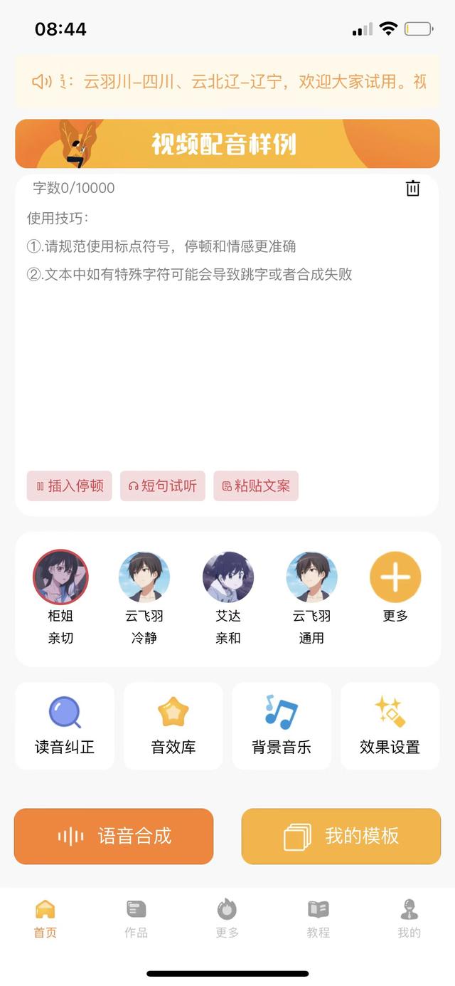 搞笑短视频素材库app，搞笑短视频素材库网站？