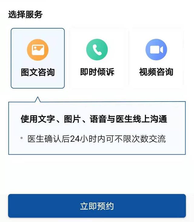 免费心理倾诉平台官网电话，免费心理倾诉平台官网网址