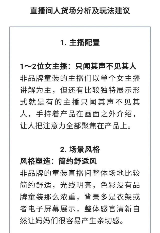 音乐直播间介绍怎么写吸引人（抖音直播间介绍怎么写吸引人）