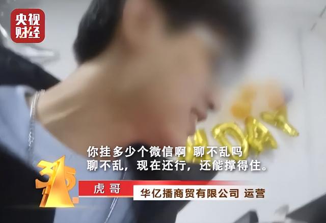 为什么这么多招主播运营的（运营招主播好做吗）