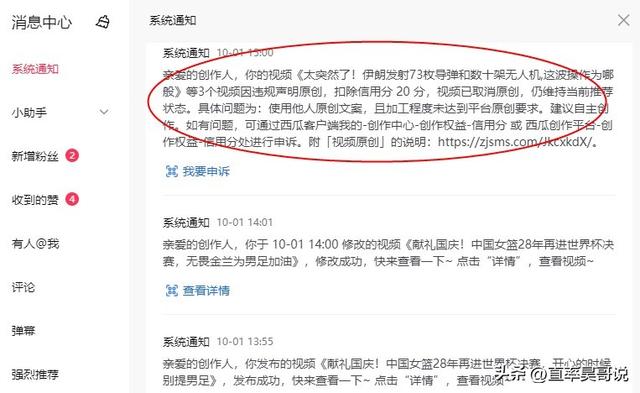 视频赚钱软件哪个赚钱多又快又安全，视频赚钱软件哪个赚钱多又快又稳？