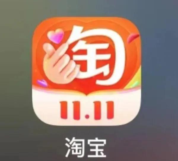 淘宝ifashion什么意思中文，淘宝ifashion是什么意思？