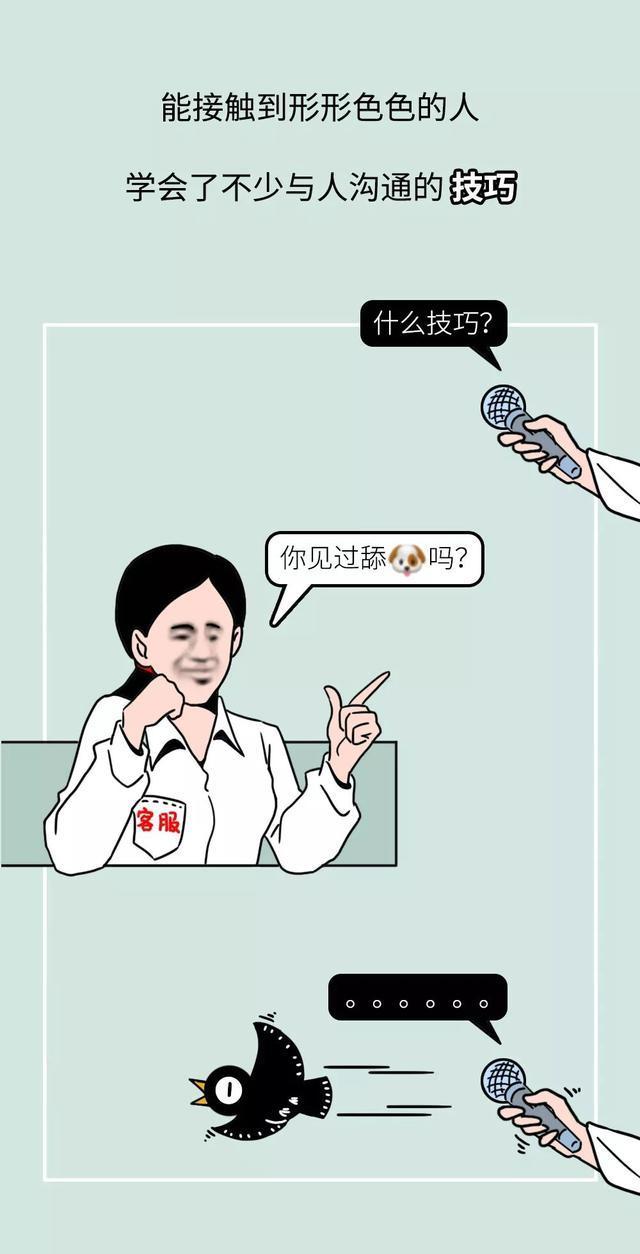 游戏网络客服是做什么的呢，游戏网络公司客服做什么的？