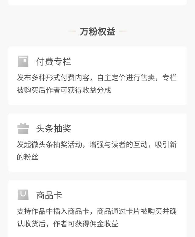 抖音如何精准吸粉（抖音吸粉方法大全20招）
