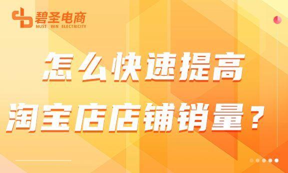 淘宝里面的热销榜怎么看，怎么查看淘宝热销排行？