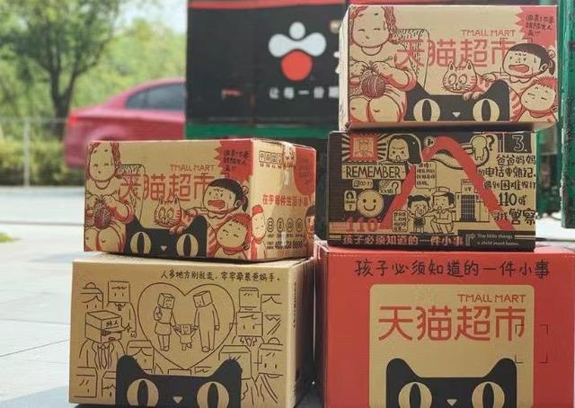 淘宝,天猫,京东哪个质量好，京东,淘宝,天猫哪里的东西便宜且质量好？
