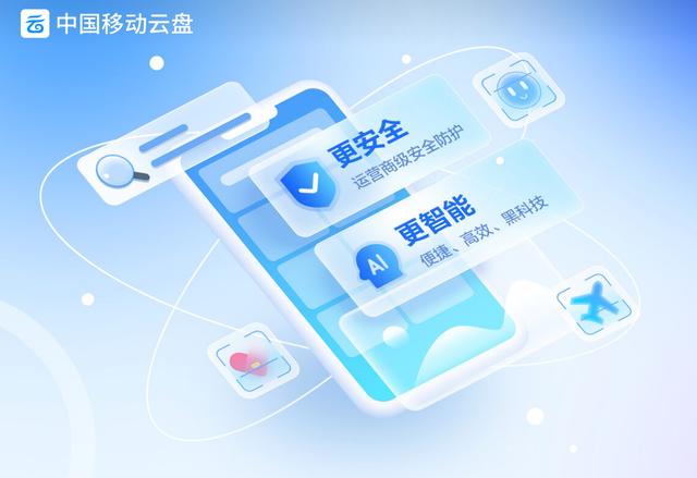 湖北移动10元10g流量怎么办理，陕西移动免费赠送20g流量？
