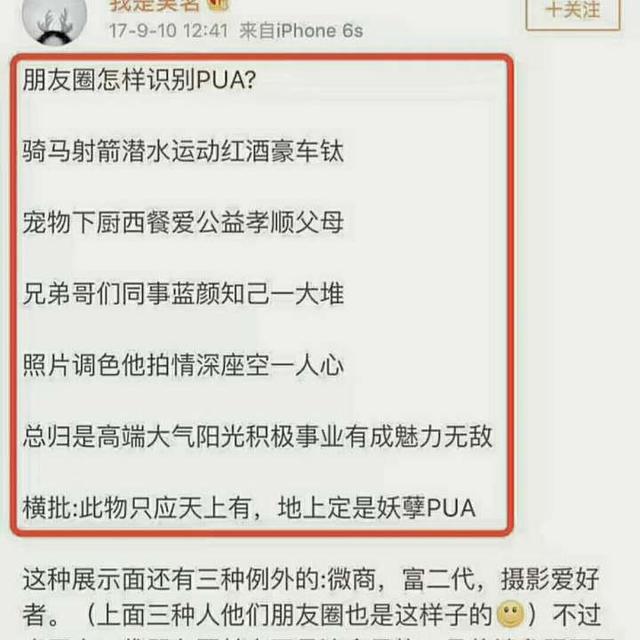 1闲号平台被骗了（91闲号平台被骗怎么办）"