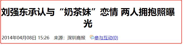 京东的京是谁的名字呀（京东的京是谁的名字啊）