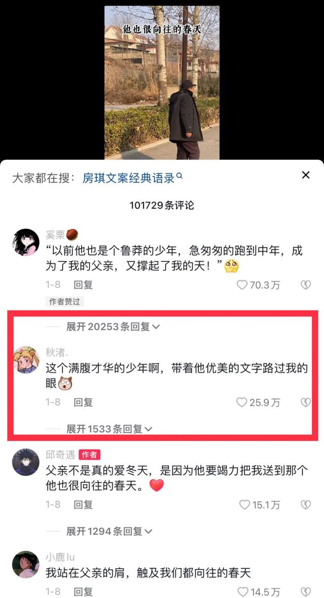 抖音涨粉个人简介，抖音容易涨粉的个人介绍？
