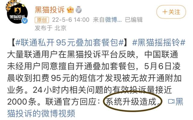 电信流量不小心超了扣了很多钱怎么办，电信流量超出费用怎么收？