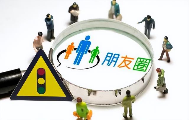 微信怎么发不带图片的朋友圈儿，微信里怎么发不带图片的朋友圈？