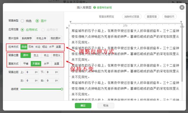 如何制作精美的公众号文章（如何制作公众号文章编辑）