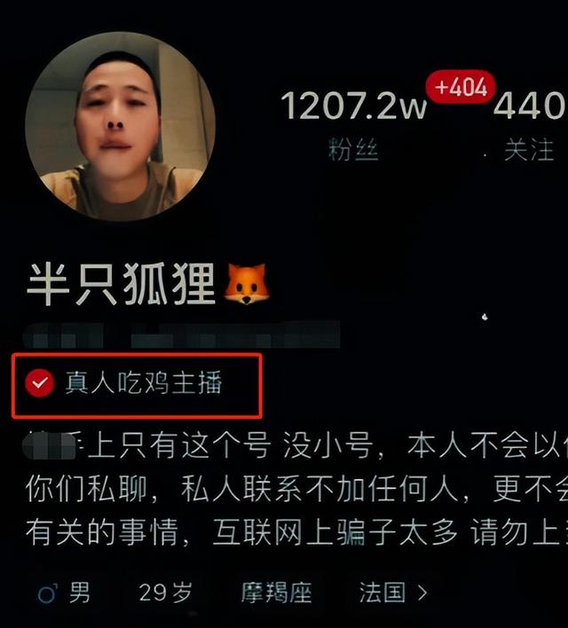 快手有一个叫狐狸（快手小狐狸是谁）