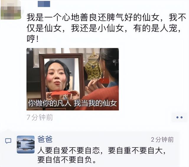 朋友圈屏蔽显示什么横线和点吗，朋友圈屏蔽显示什么图标？