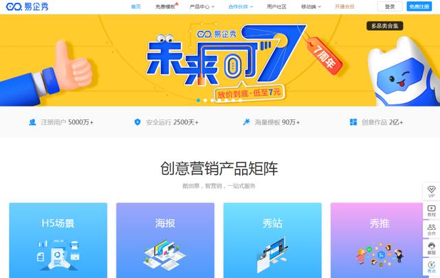 活码二维码制作软件（如何生成活码二维码）