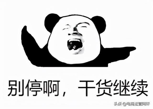 电商运营推广是做什么的工作（电商运营和推广）