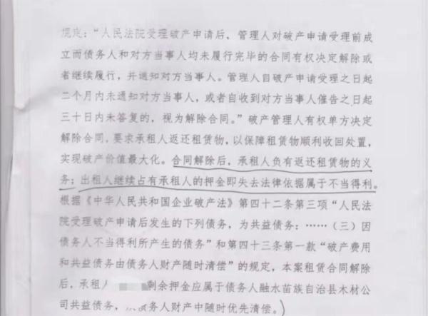 淘宝风险保证金2000怎么退,误点开店，淘宝风险保证金2000怎么退 和保证金？