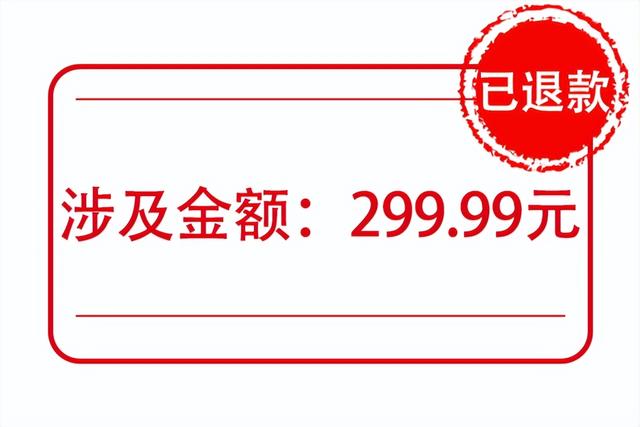 跨境电商培训一般多少钱，跨境电商培训收费3980元？