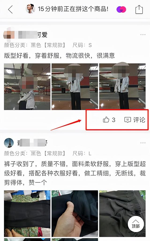 拼多多怎么赚钱的知乎，拼多多行家心得有钱吗？