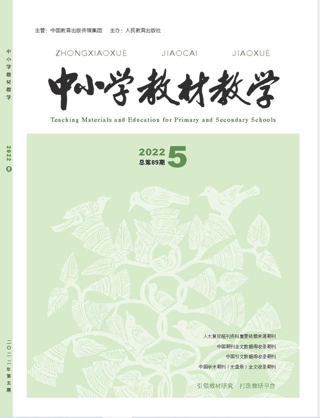 学生投稿平台有哪些网站（学生投稿平台有哪些优势）