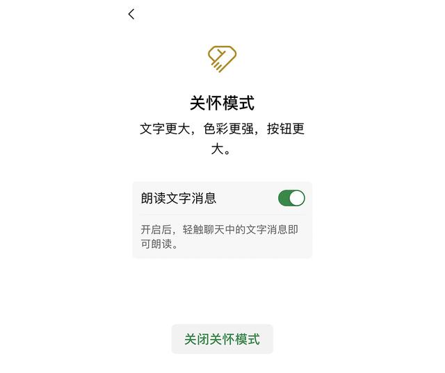 微信直播能看回放吗_（微信直播怎么可以看回放）