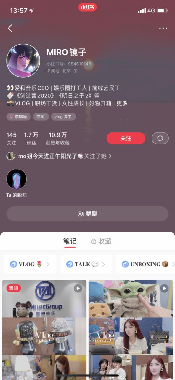 小红书怎么可以赚钱，小红书能赚钱？