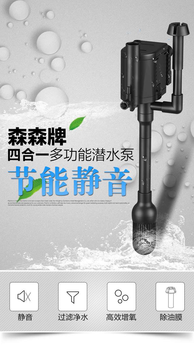 潜水泵的扬程和流量是怎么计算的，潜水泵扬程流量计算公式？