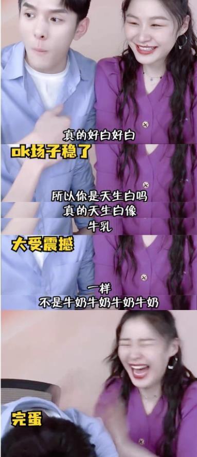 李佳琦金靖直播在线观看，李佳琦金靖最新直播视频回放