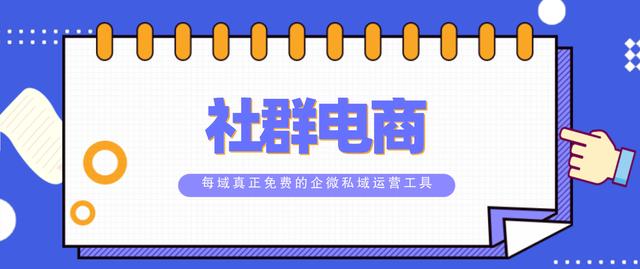 电商平台的推广，电商平台的推广及运营思路？