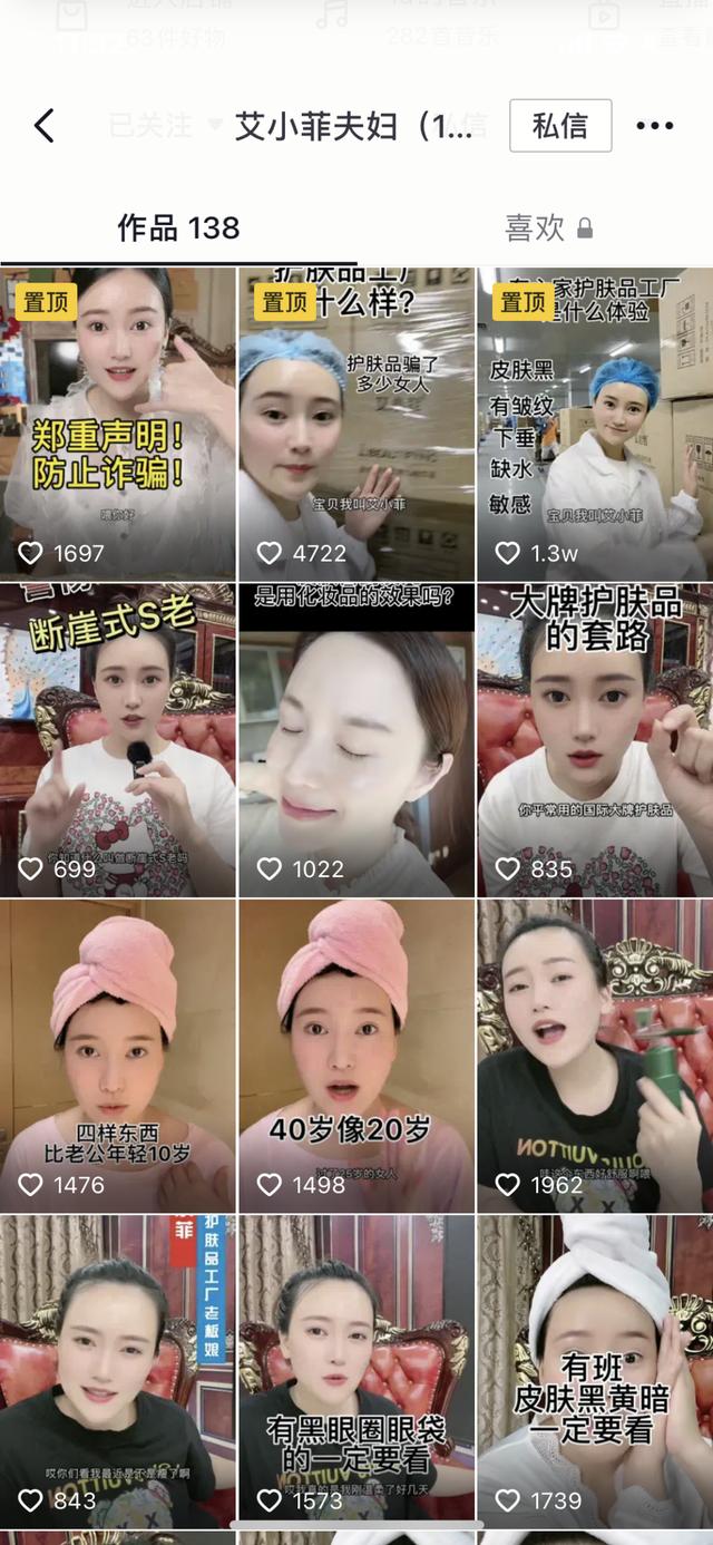 视频号如何做推广（视频号推广方法）