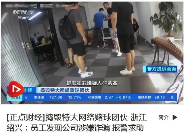 央视4套在线直播观看，央视4套在线直播观看中文国际频道