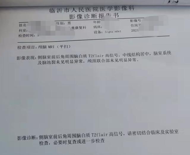 脑部检查都有什么项目多少钱，脑部检查都有什么项目多少钱做一次？