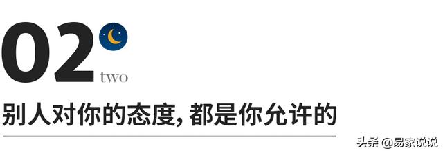 人心换不来人心的感慨，人心换不来人心的感慨图片？