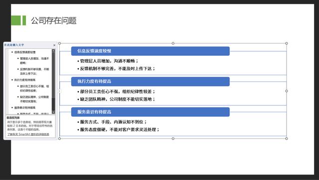 ppt2010项目符号在哪里，PPT中项目符号在哪？