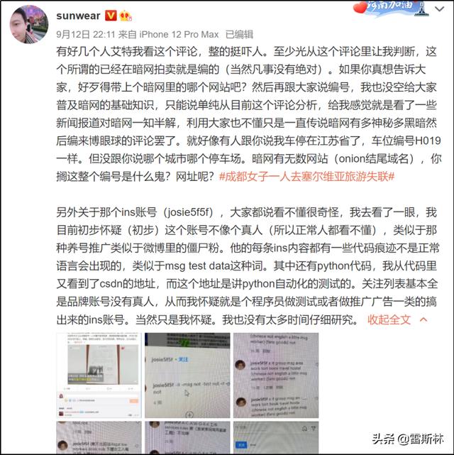 洋葱网络暗网下载（洋葱暗网手机版）