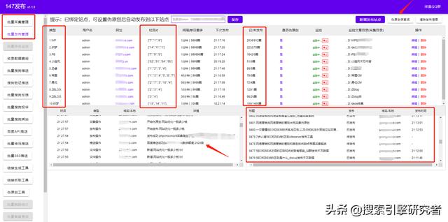 关键词提取软件下载（关键词提取器）