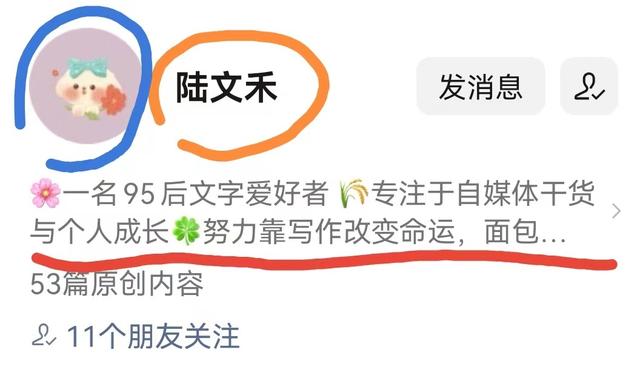 企业公众号如何开通需要多少钱（企业公众号如何开通视频号）