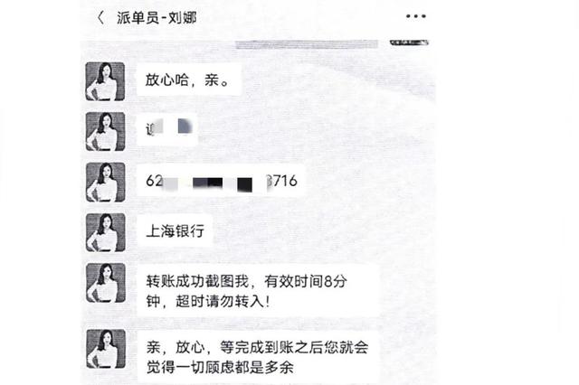 微信群关注公众号给佣金的是什么套路啊（微信群关注公众号领佣金是什么套路）