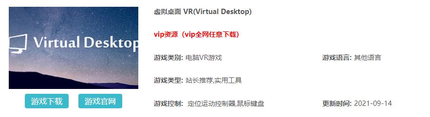 vr视频转换为普通2d视频（如何把vr视频转换成普通视频）