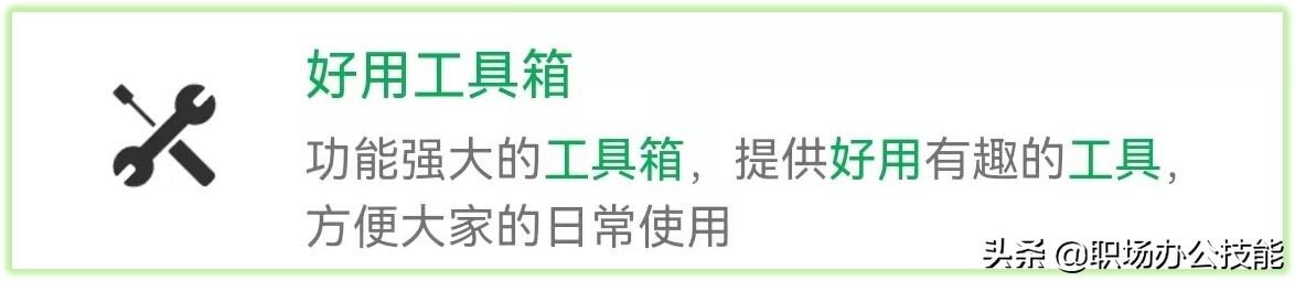 苹果小程序怎么添加到桌面，苹果小程序怎么添加到桌面14.4.2？