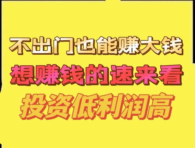 家庭办厂致富项目有哪些，家庭办厂致富项目有哪些好处？