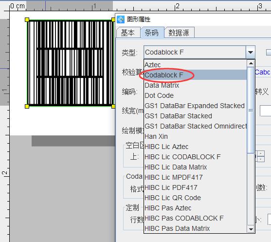制作二维码的软件（二维码生成器）