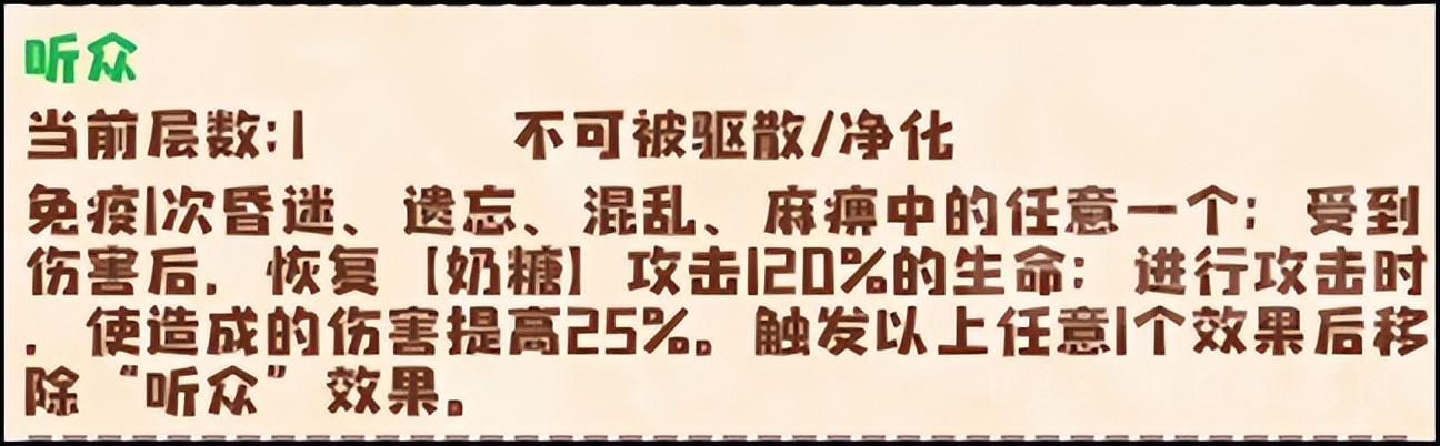 小白兔电商攻略，小白兔电商攻略女主死了？