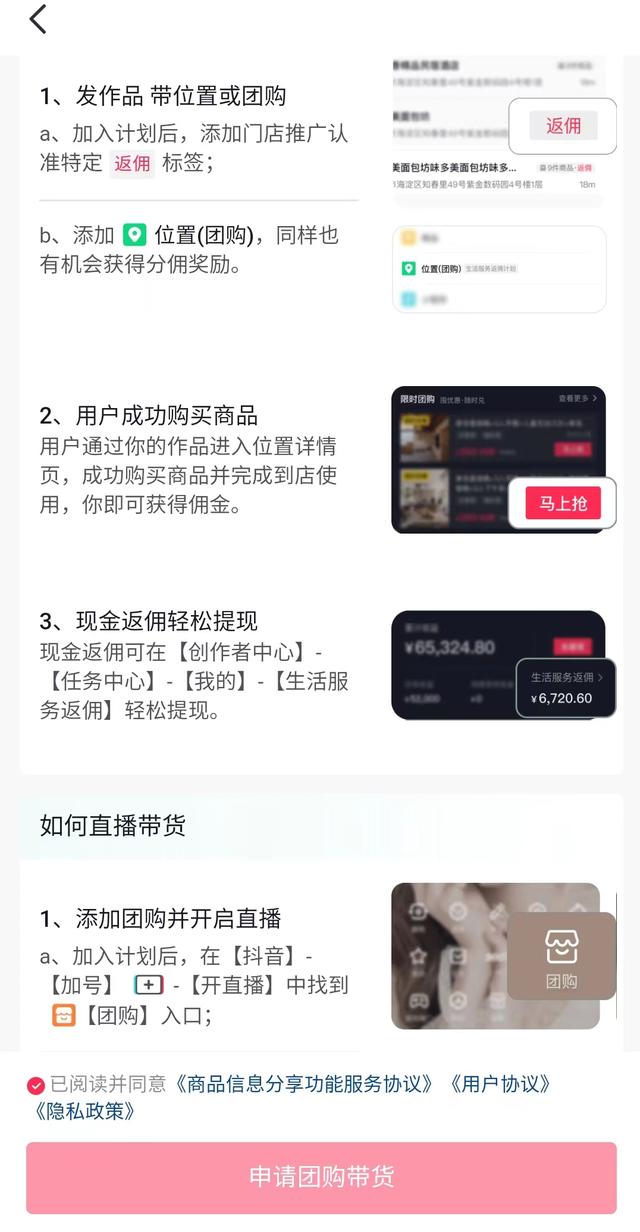 自媒体流量怎么赚钱啊，自媒体流量赚钱平台？
