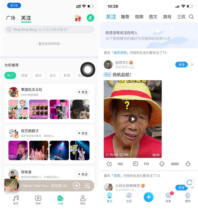 小红书上的关注怎么不让别人看到（小红书能不让别人看到关注吗）